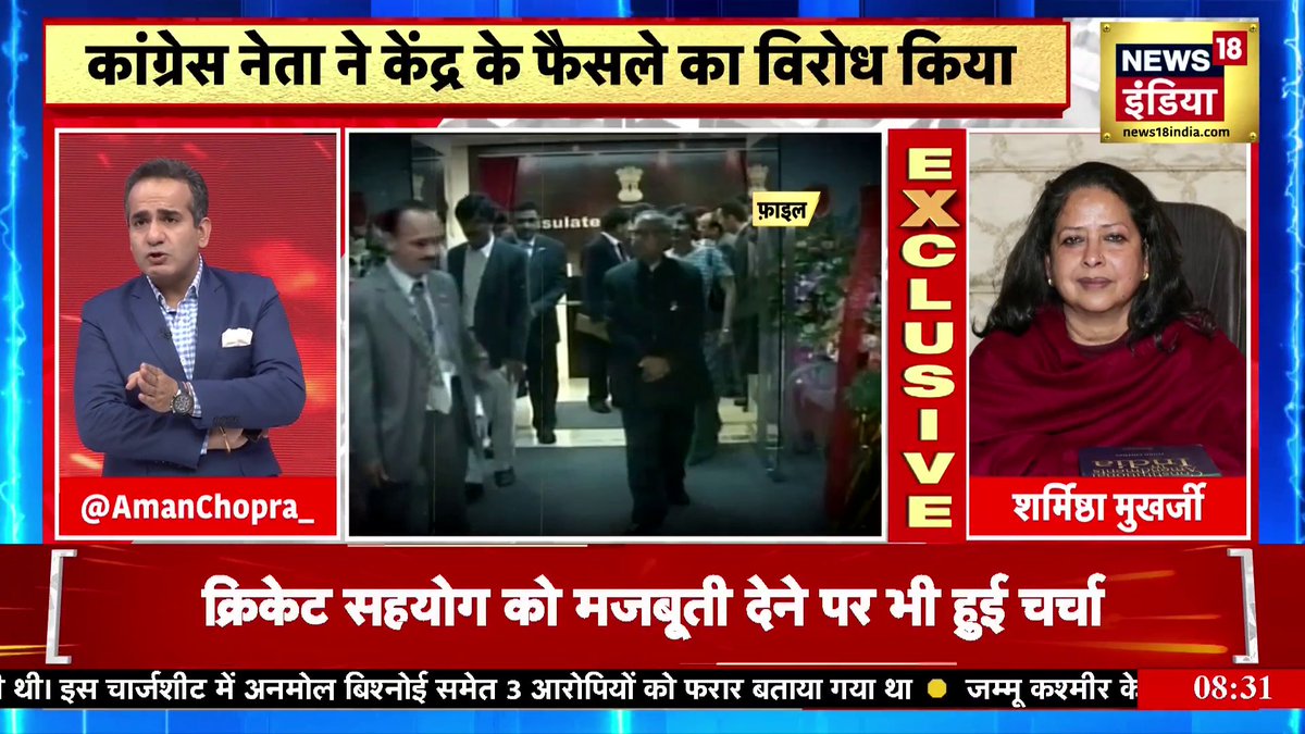 “राहुल गांधी एक बार नए साल पर छुट्टियाँ बनाने नहीं जाते तो क्या हो जाता” मनमोहन सिंह के निधन के कुछ दिन राहुल गांधी के विदेश दौरे पर शर्मिष्ठा मुखर्जी का बयान।
