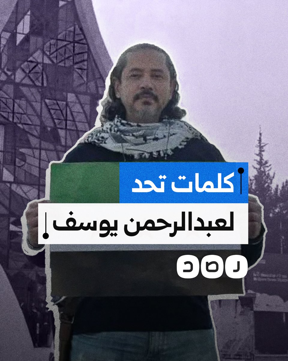 "سأمضي لحتفي مستهترا".. نشطاء يعيدون تداول قصيدة لعبدالرحمن يوسف القرضاوي يتحدث فيها عن محاولات الانتقام منه