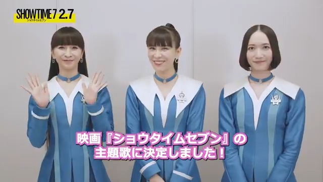 ◢◤ 【続報】主題歌を務めた #Perfume から コメント動画が到着📹 「「阿部さんならみんなを救ってくれる」 劇中でどんな登場をするのか ぜひ映画館でお確かめください👀✨ #ショウタイムセブン 2.7(金) 🎬 #阿部寛 #竜星涼 #生見愛瑠 #井川遥 #吉田鋼太郎