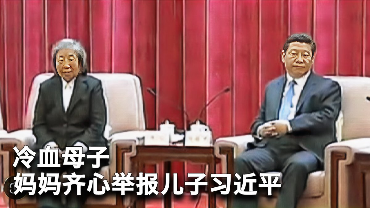 一键解锁 #美国热搜 榜 1、遭“冷血”母亲举报,习近平的童年创伤 2、陕西蒲城民变事件遭维稳 3、平民百姓想进政府大楼没门 4、河南街头采访:2024过的怎么样 5、腾讯被列入美国国防部涉军企业名单 6、领导出席公厕开业大吉典礼