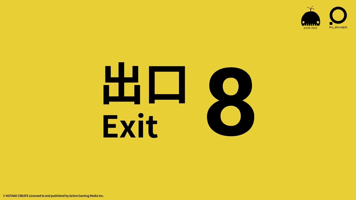 あなたは無限に続く地下通路に閉じ込められている。 周囲をよく観察し、「8番出口」まで辿り着こう。 Xbox Series X|S版『8番出口』、本日配信開始。