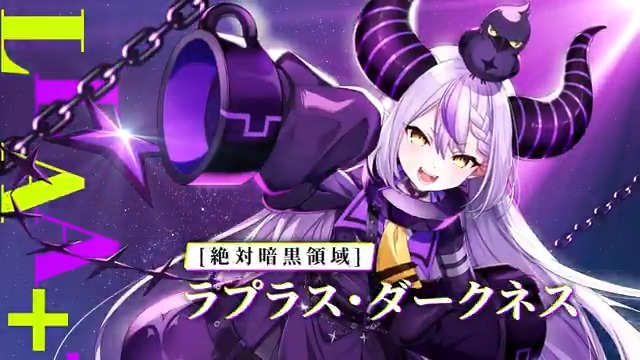 【新キャラクター登場！】 1/9(木)13:00より 「[絶対暗黒領域]ラプラス・ダークネス」が登場！ 全ての枷が解き放たれし時、超究極奥義で敵全体に大ダメージを与えるアタッカーになります。 #陰の実力者 #カゲマス #ラプラス・ダークネス #ホロライブ