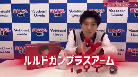 ／ 背中にも届くルルドガン ＼ いつでもどこでも使える軽量＆スリムボディ🎵 使用中の腕の負担も少なく、外出先へ携帯できるコンパクトさです✨ #アテックス ルルドガン プラスアームを各色1名様ずつに🎁 👉フォロー＆リポスト 👉希望の色をリプライ 🗓️1/15（水）まで
