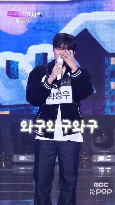 [#직캠보고서🔍] 우리 트레저 유치원 정상영업합니다 #트레저 #TREASURE #Shorts 🔗 #쇼음악중심 #음중 #트레저 #TREASURE TREASURE MAKER