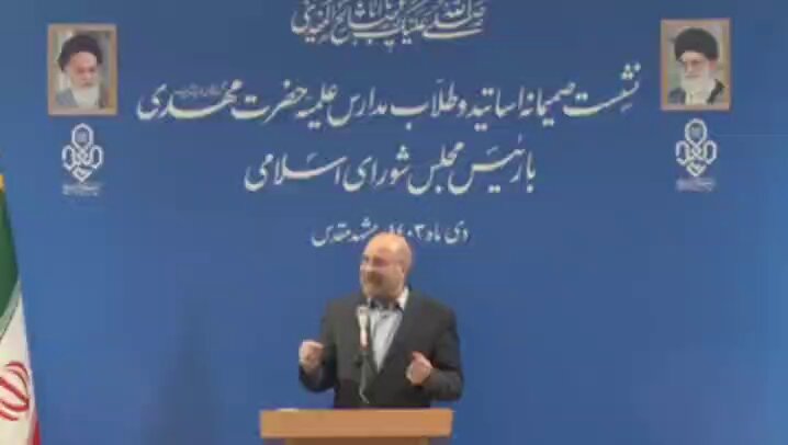 قالیباف:علاقه‌ای به هیچ گروه سیاسی ندارم، من بچه انقلابم و موضع خود را مشخص کرده‌ام. ♦️خمینی کبیر: امروز همه ادعا دارند که انقلابی هستند، حتى شيطان هم ممکن است بگوید من انقلابی هستم، بترسید از روزی که مردم بفهمند درون شما چه خبر است و یک انفجار حاصل بشود. #سربار_انقلاب