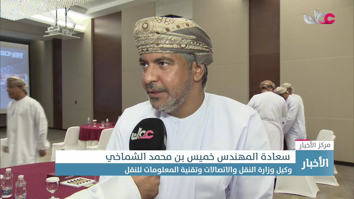 ▶️ وكيل وزارة النقل والاتصالات وتقنية المعلومات للنقل: التحضيرات جارية لبدء الأعمال الإنشائية بمشاريع استكمال ازدواجية طريق "هيماء - ثمريت" وطريق "جبل شمس" وازدواجية طريق "إزكي - نزوى". #مركز_الأخبار