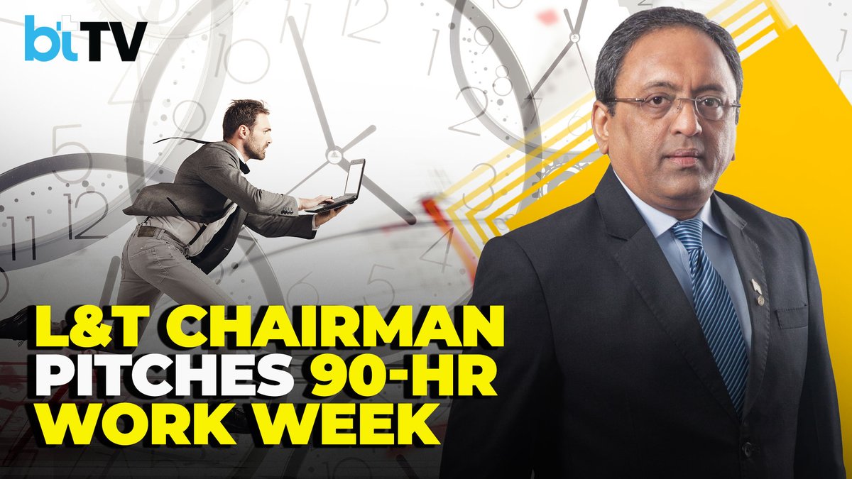 L&T Chairman S.N. Subrahmanyan: Work on Sundays! 'How long can you stare at your wife? Watch: | #LarsenAndToubro #SNSubrahmanyan #WorkCulture #NarayanaMurthy #ChinaWorkCulture