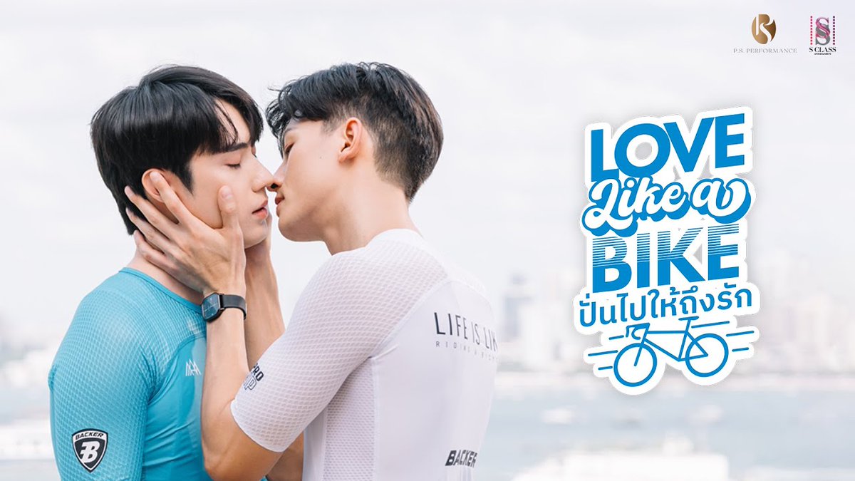 Official Pilot | LoveLike A Bike ปั่นไปให้ถึงรัก | SubEng #LoveLikeABike #ปั่นไปให้ถึงรัก