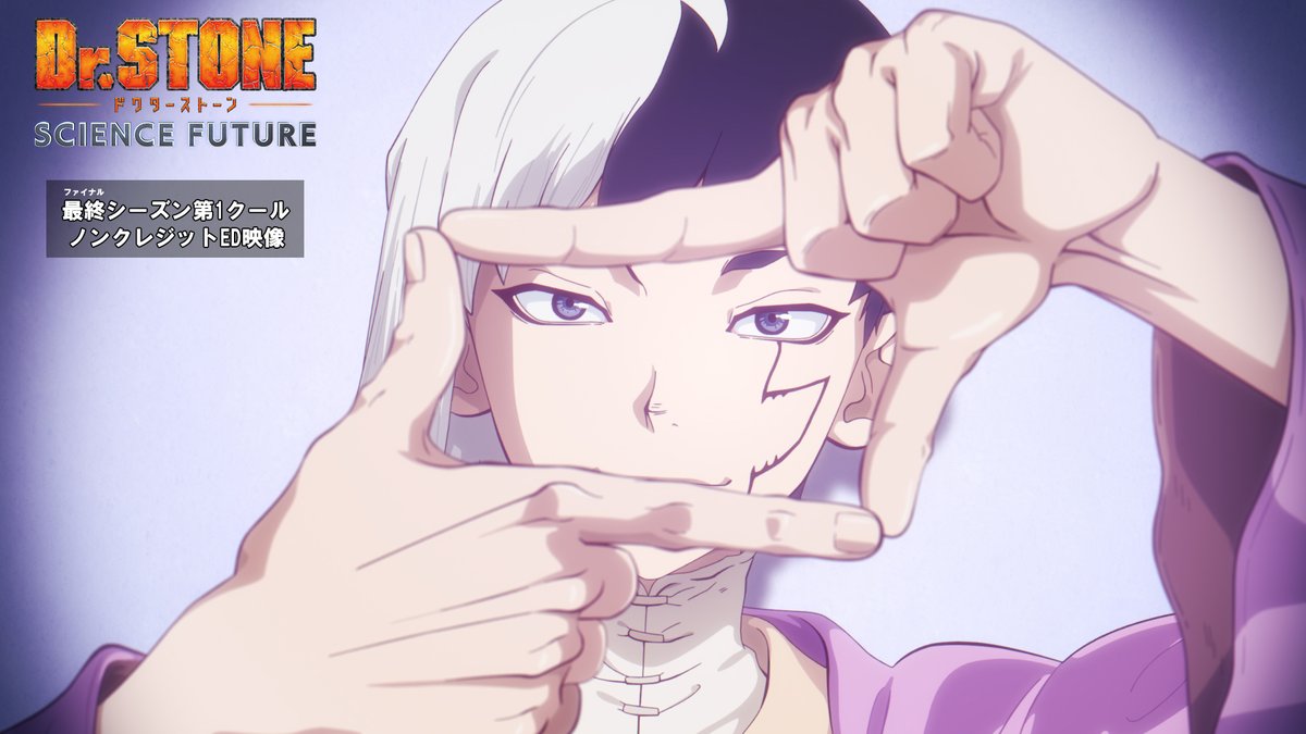 ／ EDテーマ「Rolling Stone」🎧 ノンクレジット映像公開！✨ ＼ ゲンがシャッフルするカードは千空たちが描かれたタロット！☀️🌕 ぜひ各キャラのデザインにご注目ください！ YouTube #BREIMEN #DrSTONE