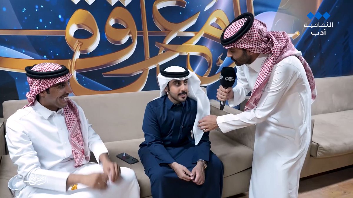 🎥#كواليس_المعلقة يرصد لكم أحمد رحيّم ومسعود شعفول مالم ترصده كاميرات البث التلفزيوني من أجواء ولقاءات في كواليس الحلقة الأولى من برنامج #المعلقة مسعود بن شعفول | احمد رحيم
