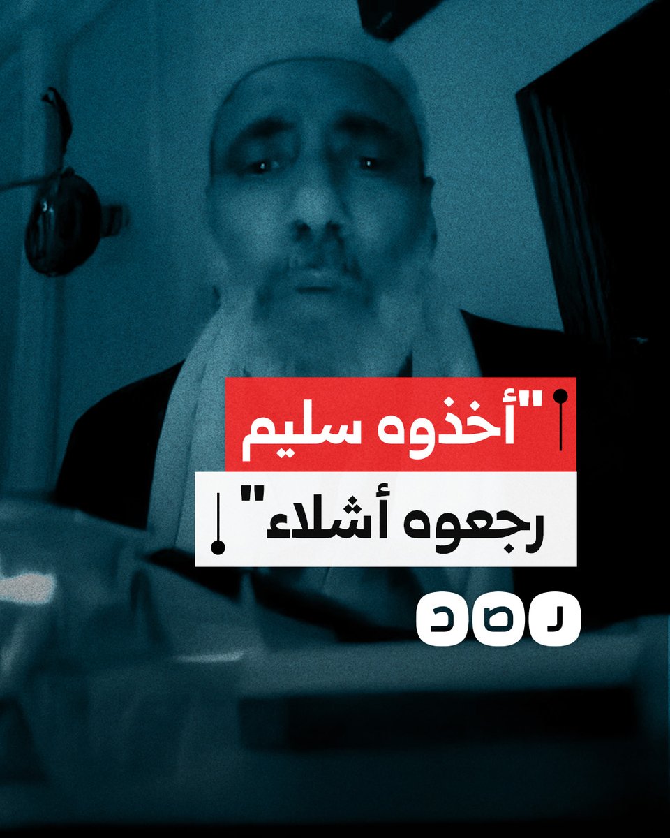 "دمه في رقبة وزير الداخلية".. مواطن يتهم الشرطة بتعذيب شاب حتى الموت بمركز شرطة قليوب