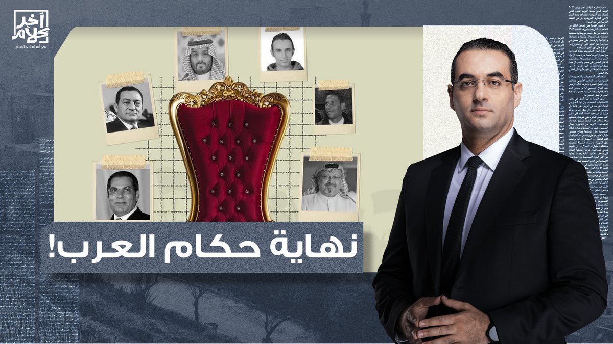 اعتقال القرضاوي هيتحول لبركان ينفـ ـجر في وجه الحكام العرب وهيتسبب في سقوط أنظمة!