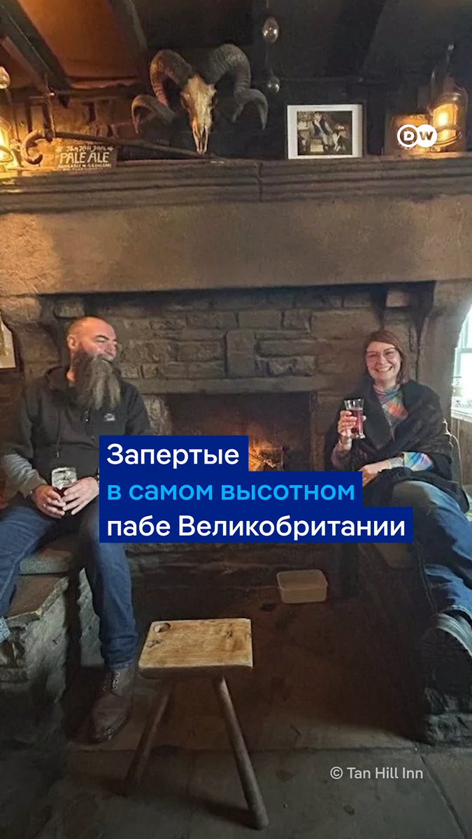Самый высотный британский паб занесло снегом так, что постояльцы на несколько дней оказались буквально заперты там. Но люди не растерялись и отлично провели время. Смотрите сами #dweuromaxx