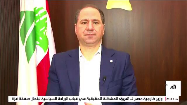 عبر العربية: خطاب الرئيس جوزيف عون غير مسبوق في آخر 30 عامًا وسنعمل معه لإنجاح مشروعه الوطني