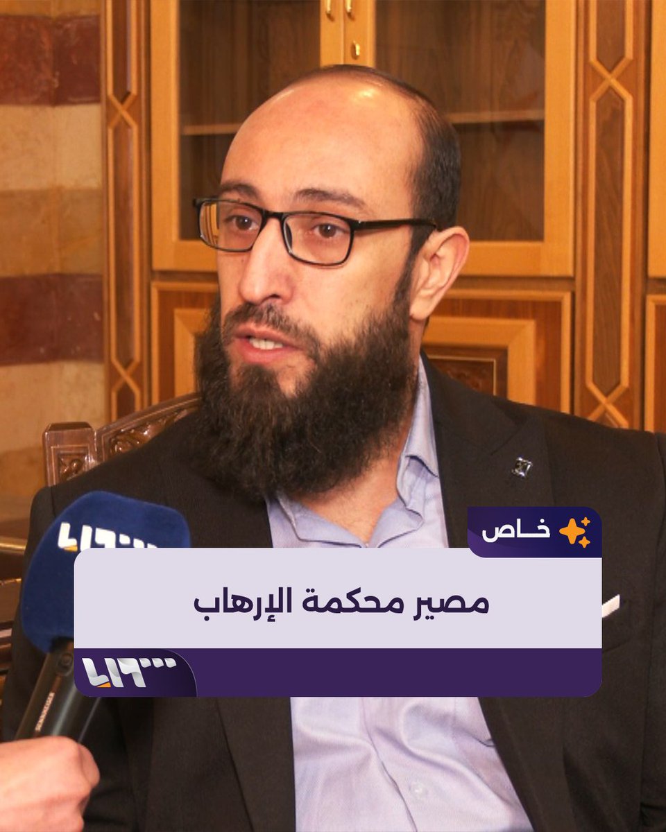 خاص | وزير العدل القاضي شادي الويسي يتحدث عن إعادة تفعيل المحاكم وتعديلات القانون السوري ومصير محكمة الإرهاب وأموال المعارضين المحجوز عليها #تلفزيون_سوريا #نيو_ميديا_سوريا