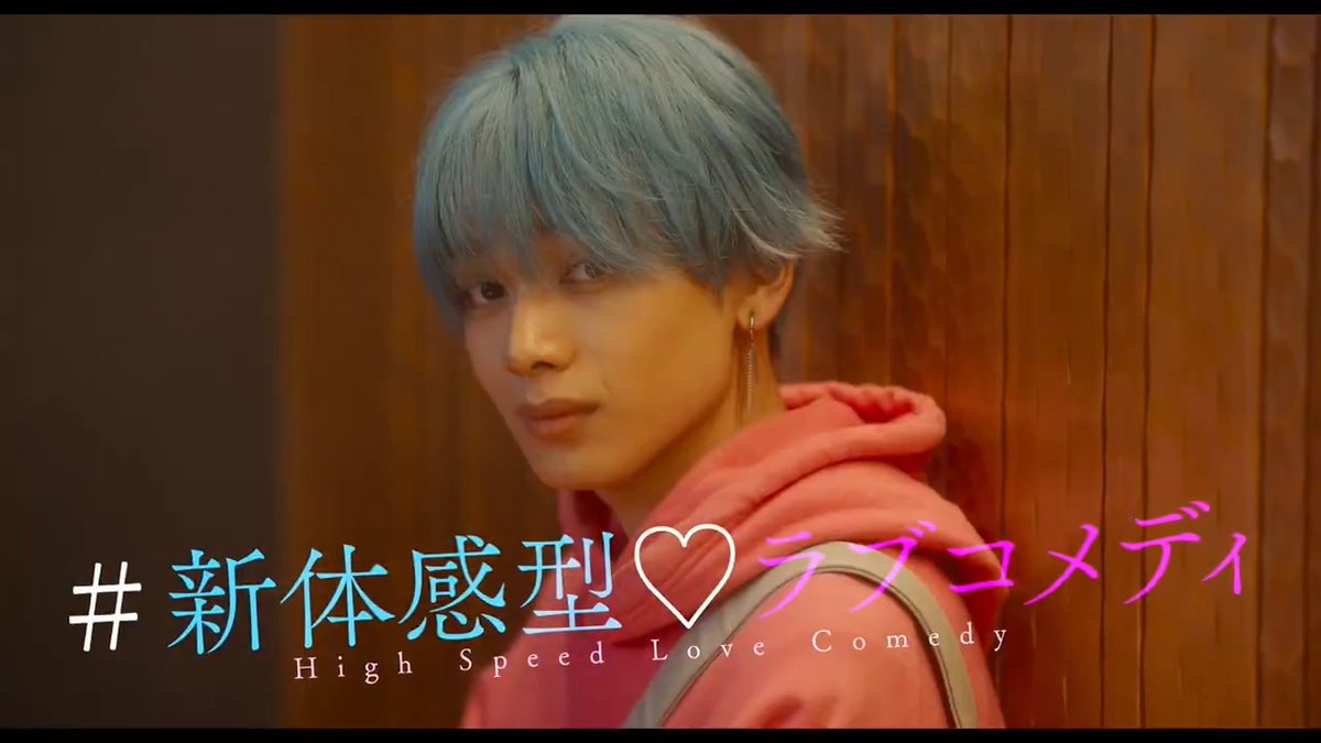 映画『 #顔だけじゃ好きになりません 』 予告解禁 ⋆✧—— ✧ *⋆* ✧ * ⋆* ✧ * ⋆* ✧——⋆✧ “顔が良すぎる推し”と #身バレ禁止 のミッションに?! “推し”の“中の人”(SNS 運営)になっちゃった! 新体感型ハイスピードラブコメディ💖 #映画顔好き 3.7(金)公開🎬