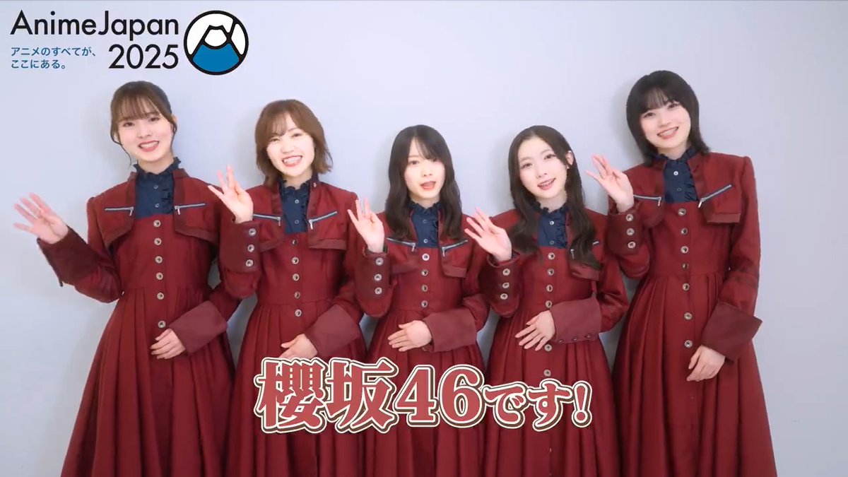 // AnimeJapan 2025 アンバサダーは #櫻坂46 に決定🌸 \\ アンバサダーに就任した #松田里奈 さん #森田ひかる さん #谷口愛季 さん #中嶋優月 さん #的野美青 さん よりコメント動画が到着📽️ #AJ2025 櫻坂46