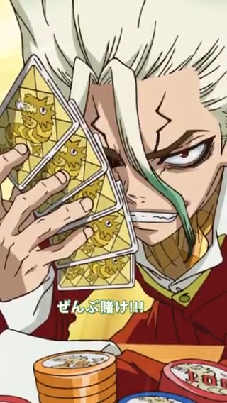 / 第1話注目シーンピックアップ!✂✨ \ 「ぜんぶ賭け!!!」 第1話「RYUSUI VS. SENKU」 各配信プラットフォームにて配信中! #DrSTONE