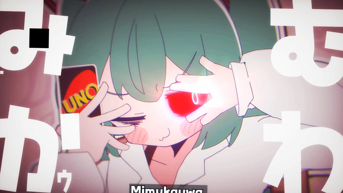 みむかゥわナイストライ - Coe.【歌ってみた】 一生分の「ざぁーこ♡」あげるから聞けっ♡ Full: