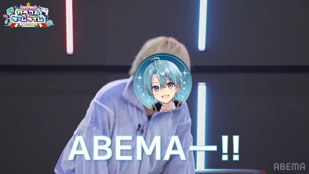 ／ ころんくんABEMAにブチギレ？！ 桃鉄大喜利！ ＼ 『STPRのカラフル☆ゲームタイム 新春スペシャル特別動画』 ABEMAで見逃し配信中！ <出演者> #ころん(ころん@すとぷり) #ばぁう(ばぁう【騎士Ｘ】) #ぷりっつ(ぷりっつ@AMPTAK(アンプタック)) #メルト・ダ・テンシ(メルト・ダ・テンシ【めておら】) すとぷり【公式】 #STPRのカラフルゲームタイム