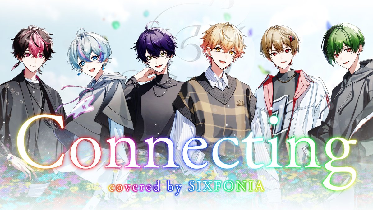 Connecting / halyosy 様 Covered by シクフォニ ＿＿＿君に逢いたい 【 】 #シクフォニ