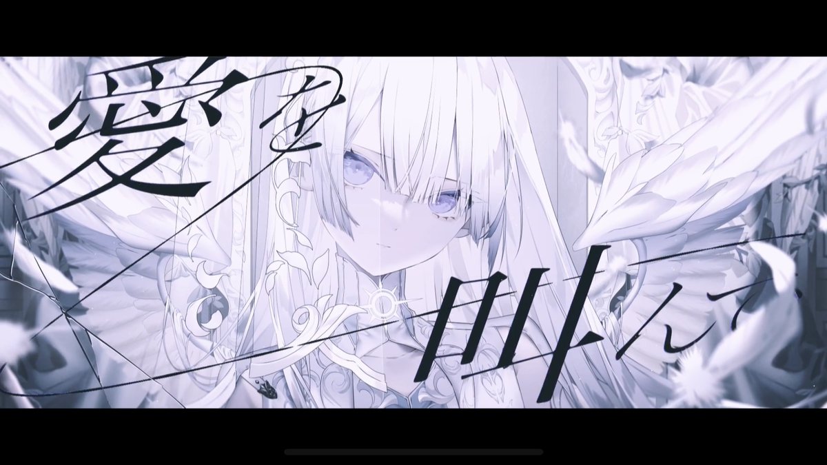 メテウス / Nyaribar (cover)