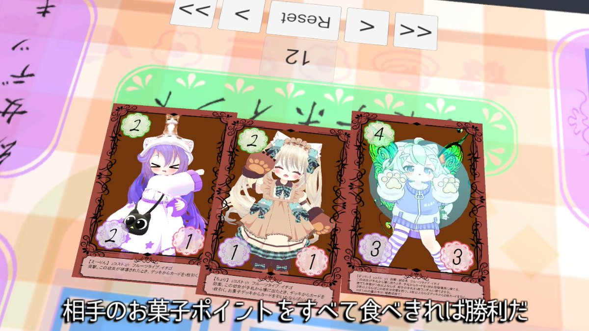 あのド人気イベント「ロリっ子喫茶ぷぷりえ」のカードゲームを……君は知っているか……? #VRChat #VRボードゲーム