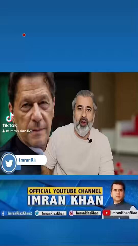 عمران خان سے کوئی ملنا نہیں چاہتا یہ سُن لو امید ہے تسلی ہو جائے گی