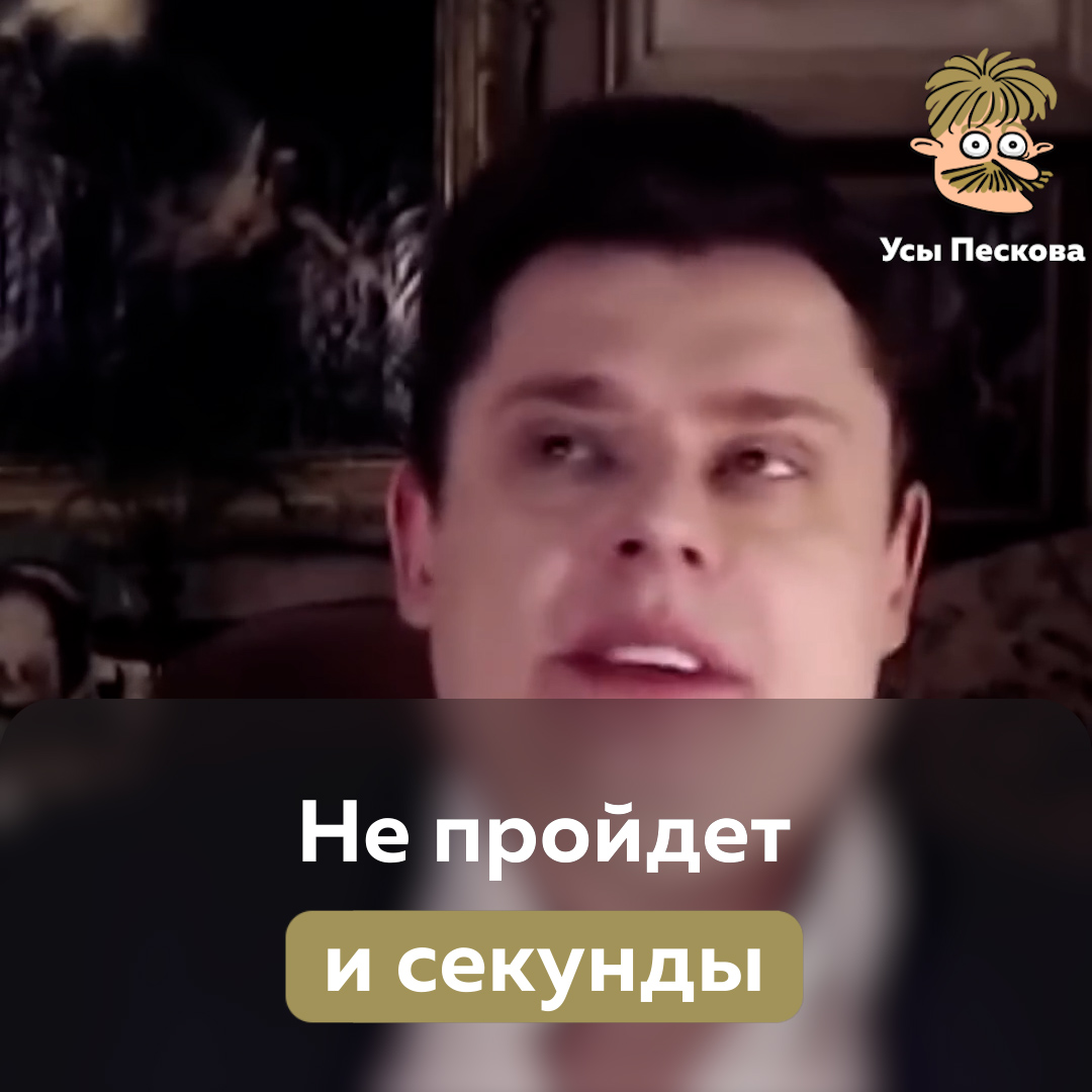 Никто даже не удивится, когда в первой части программы Соловьев будет целовать Путина, куда обычно, а после рекламы (и перед «Лебединым озером») – уже плевать ему на лысину