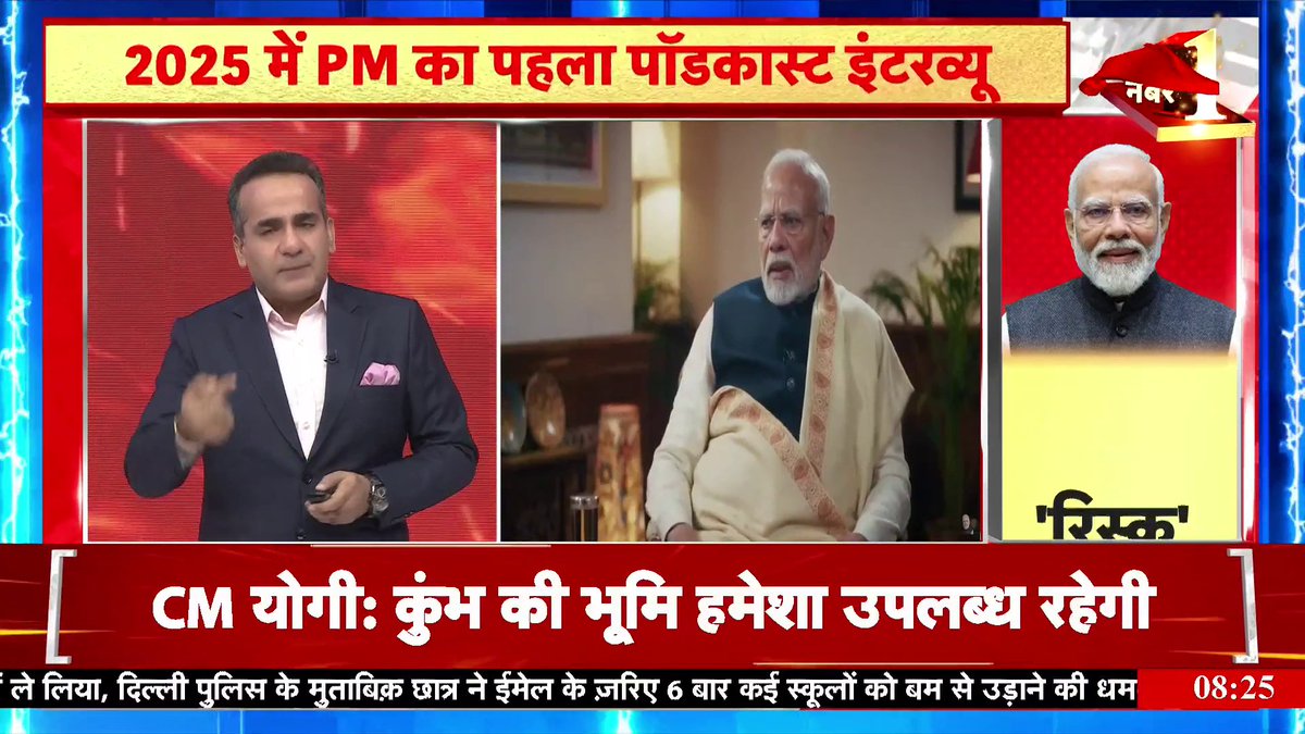 370, राम मंदिर, CAA, ट्रिपल तलाक़ के ख़त्म होने के बाद भी मोदी कह रहे हैं कि अभी उनकी risk taking capacity का पूरा इस्तेमाल नहीं हुआ है।