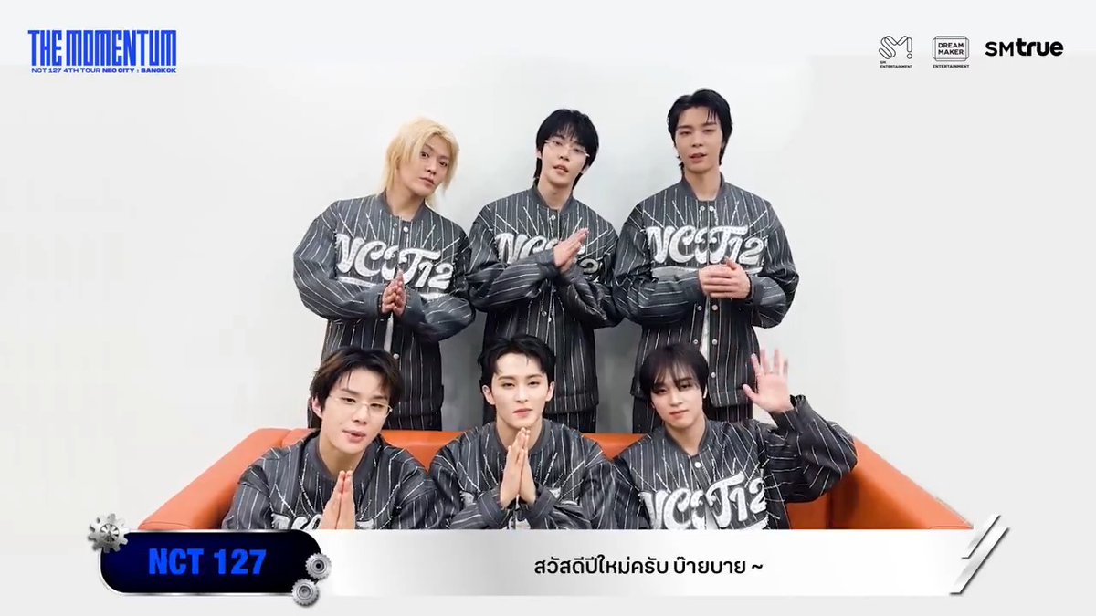 🙏 𝗡𝗖𝗧 𝟭𝟮𝟳 🙏 ส่งคลิปพิเศษต้อนรับปีใหม่ 🔜 เตรียมมุ่งหน้ามามอบประสบการณ์สุดพิเศษแบบไม่เหมือนใคร 💚 ⠀ 🔥 ความรักอันท่วมท้นของ 𝗡𝗖𝗧𝘇𝗲𝗻 ชาวไทย 🇹🇭 จะสร้างเส้นทางแห่งตำนานบทใหม่ จารึกไว้ในหน้าประวัติศาสตร์อันยิ่งใหญ่ของพวกเขา 🏟️💥 ⠀ 𝗡𝗖𝗧 𝟭𝟮𝟳 𝟰𝗧𝗛 𝗧𝗢𝗨𝗥 '𝗡𝗘𝗢 𝗖𝗜𝗧𝗬 : 𝗕𝗔𝗡𝗚𝗞𝗢𝗞 - 𝗧𝗛𝗘 𝗠𝗢𝗠𝗘𝗡𝗧𝗨𝗠' ⠀⠀⠀⠀ ⚙️ 2 รอบการแสดง : ⠀ ⠀ 𝟮𝟮 กุมภาพันธ์ 𝟮𝟱𝟲𝟴 (เสาร์) เวลา 𝟭𝟵:𝟬𝟬 น. ⠀ ⠀ 𝟮𝟯 กุมภาพันธ์ 𝟮𝟱𝟲𝟴 (อาทิตย์) เวลา 𝟭𝟵:𝟬𝟬 น. ⠀ 🏟️ สถานที่ : ⠀ ⠀ ธันเดอร์โดม สเตเดียม (𝗧𝗛𝗨𝗡𝗗𝗘𝗥𝗗𝗢𝗠𝗘 𝗦𝗧𝗔𝗗𝗜𝗨𝗠) ⠀ _____ ⠀ 🔧 การเปิดจำหน่ายบัตร : แบ่งเป็น 2 รอบดังนี้ ⠀ 1. [รอบสมาชิก “𝗡𝗖𝗧𝘇𝗲𝗻 𝟭𝟮𝟳” 𝗠𝗲𝗺𝗯𝗲𝗿𝘀𝗵𝗶𝗽 (𝗚𝗟) 𝗣𝗿𝗲-𝗦𝗮𝗹𝗲] ⠀ ⠀⠀➫ 𝟭𝟬 มกราคม 𝟮𝟱𝟲𝟴 (ศุกร์) เวลา 𝟭𝟵:𝟬𝟬 น. - 𝟮𝟯:𝟱𝟵 น. เท่านั้น ⠀ 2. [รอบบุคคลทั่วไป (𝗚𝗲𝗻𝗲𝗿𝗮𝗹 𝗦𝗮𝗹𝗲)] ⠀ ⠀⠀➫ 𝟭𝟮 มกราคม 𝟮𝟱𝟲𝟴 (อาทิตย์) ตั้งแต่เวลา 𝟭𝟭:𝟬𝟬 น. เป็นต้นไป ⠀ ⠀⠀⠀*วิธีการซื้อบัตรรอบบุคคลทั่วไป : ⠀ _____ ⠀ 🔩 ช่องทางการจำหน่ายบัตร : ⠀ 1. [ช่องทางที่ 1] ⠀ ⠀⠀➫ เคาน์เตอร์เซอร์วิสในร้าน 7-Eleven ทุกสาขาทั่วประเทศ ⠀ 2. [ช่องทางที่ 2] ⠀ ⠀⠀➫ เว็บไซต์ ⠀ _____ ⠀⠀ 🚨 ราคาบัตร : ⠀⠀ 𝟳,𝟵𝟬𝟬 NEO CITY PACKAGE (บัตรยืน) / 𝟲,𝟴𝟬𝟬 / 𝟲,𝟱𝟬𝟬 (บัตรยืน) / 𝟲,𝟮𝟬𝟬 / 𝟱,𝟲𝟬𝟬 / 𝟱,𝟱𝟬𝟬 / 𝟱,𝟮𝟬𝟬 / 𝟰,𝟮𝟬𝟬 / 𝟯,𝟲𝟬𝟬 / 𝟮,𝟲𝟬𝟬 บาท ⠀ ⠀⠀*ราคาบัตรดังกล่าว ยังไม่รวมค่าธรรมเนียมการออกบัตรของเคาน์เตอร์เซอร์วิส ใบละ 30 บาท ⠀ ⠀⠀**บัตรยืน** เรียงลำดับการเข้าชมการแสดง “ตามลำดับการชำระเงิน” เท่านั้น ⠀ _____ ⠀ 🧰 รายละเอียดของผังที่นั่ง, สิทธิพิเศษ และเงื่อนไขการซื้อบัตร : ⠀ ⠀ _____ ⠀ 📢 หมายเหตุ : ⠀ 6 สมาชิก (JOHNNY, YUTA, DOYOUNG, JUNGWOO, MARK และ HAECHAN) จะเข้าร่วมแสดงคอนเสิร์ตตามกำหนดการ ⠀ _____ ⠀ #NCT127 #NEOCITY #NEOCITY_THE_MOMENTUM #NCT127_NEOCITY_THE_MOMENTUM #NCT127_NEOCITY_BANGKOK_THE_MOMENTUM #SMTrue