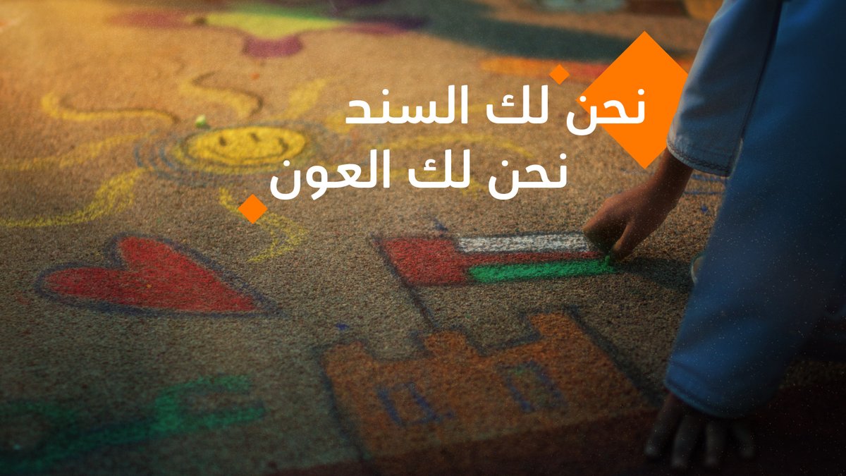 مولاي السلطان #هيثم_بن_طارق نحن لك السند والعون ، ومعك في كل رؤية وقرار نحو الازدهار 🇴🇲 🔸🔹 #هنا_عمان 🇴🇲