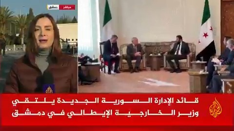 الإدارة السورية الجديدة تستقبل اليوم وفدين دبلوماسيين من سلطنة عمان ولبنان في العاصمة #دمشق.. آخر التطورات على الساحة السورية ترصدها مراسلة الجزيرة سلام خضر من أمام قصر الشعب #الجزيرة_سوريا #الأخبار