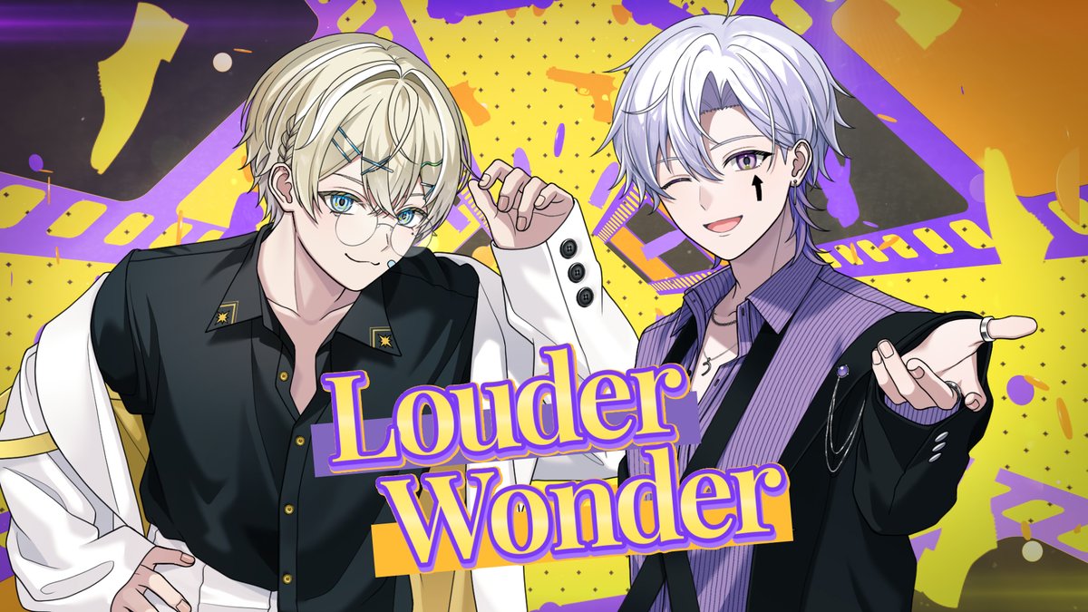 【💜くらわんペアオリジナル曲 第２弾💛】 Louder Wonder / うえ×れれ 「さあ後悔のない夜を共に ジュリエッタ」 🏫Full Ver🏫 #新人歌い手グループ