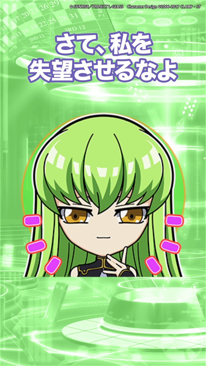 【 #ポカチェコードギアスコラボ キャラ紹介PV】 『C.C.』(CV:#ゆかな )を紹介 公式tiktokとyoutubeshortでも公開中‼ #ポカチェ #ポーカーチェイス