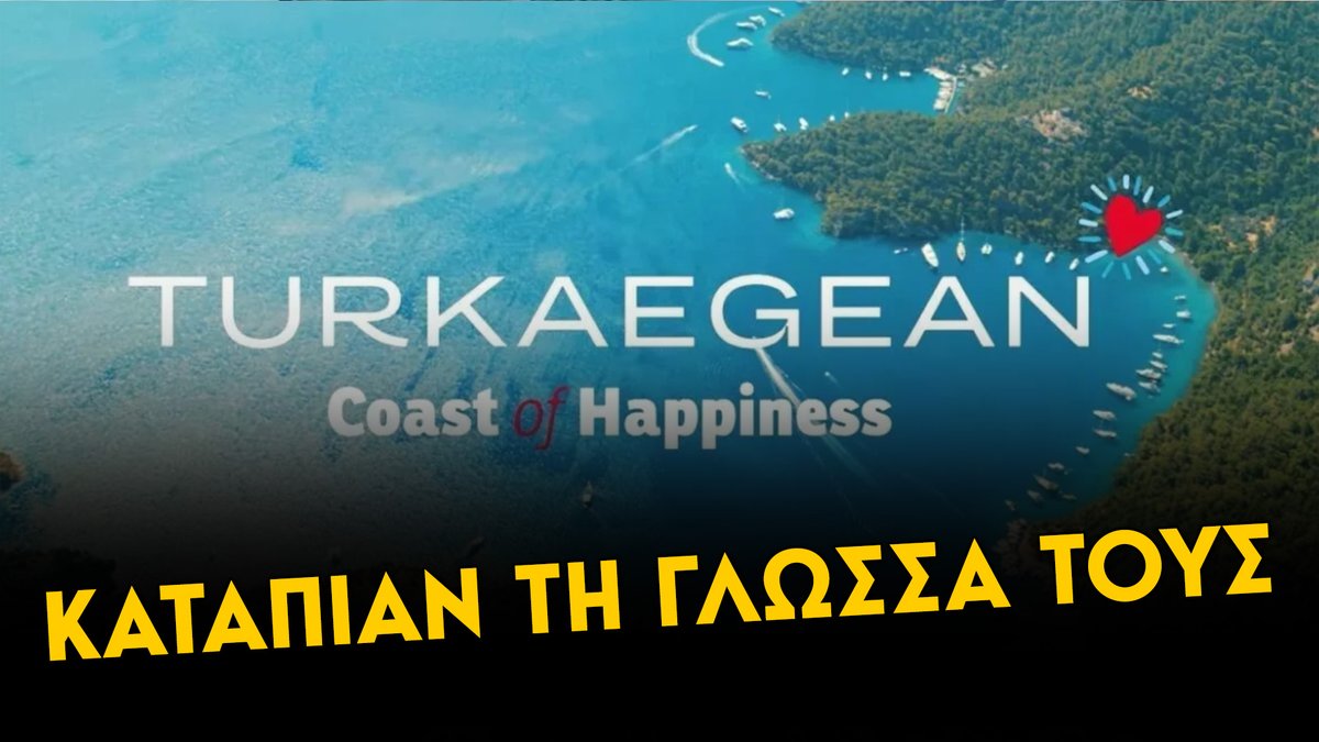 Πού εξαφανίστηκαν όλοι αυτοί;