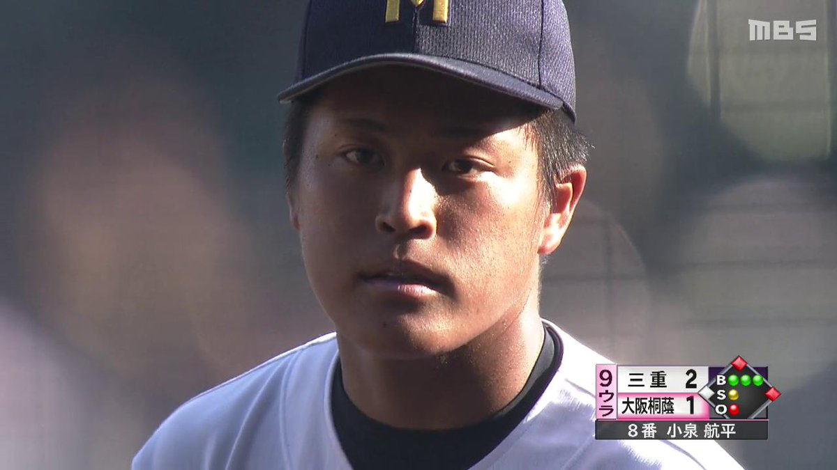 仮に7回制が導入されたら9回制特有のこの劇的な展開は2度と見れないかもね。高校野球の場合、メンタルや疲れもかなり左右されるだろうし。過去の優勝校は優勝するまでに7回以降に逆転した試合はかなりありそうだし、結果もかなり変わるでしょうね。