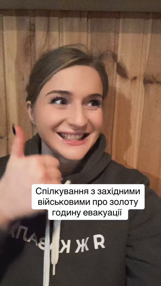 Вибачте шановні партнери але вам була б тут пизда (Але і нам теж часто пизда) Будь-які думки про тактичну медицину, західних партнерів, хто має воювати а хто робити бізнес, податкових героїв - платні