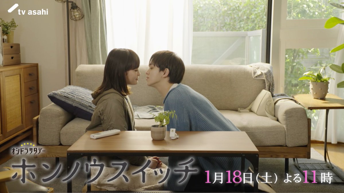 +++——————+++ #ホンノウスイッチ 第2話PR❄️ +++——————+++ 次回は1/18(土)よる11時放送です！ お楽しみに🦦💓 #宮近海斗 #葵わかな #戸塚純貴 #小島健 #野波麻帆 #TravisJapan #Aぇǃgroup