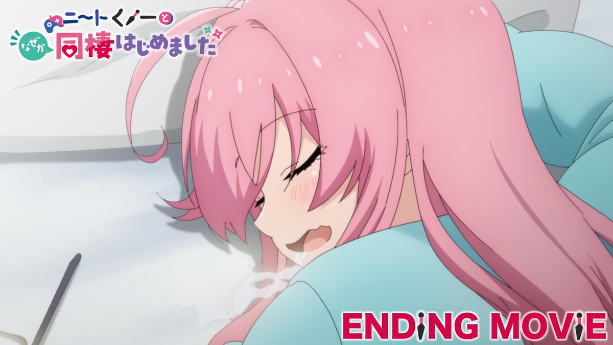 🥷𓈒𓏸🎮 ノンクレジットED公開 ..-💜 ＼#ニートくノ一 EDテーマ／ 「にーとぴあ。」 出浦白津莉（CV.#矢野妃菜喜） 作詞：くまのきよみ 作曲・編曲：ツキバタカレハ 🎧ENDING MOVIE
