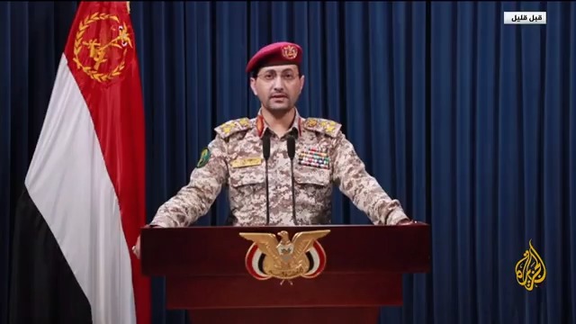 المتحدث العسكري باسم أنصار الله: هاجمنا حاملة الطائرات الأمريكية “ترومان” بعدد من الصواريخ في البحر الأحمر #حرب_غزة #الأخبار