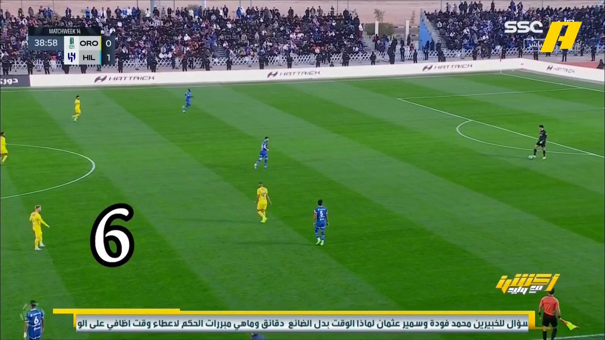 عن استحواذ الهلال على الكرة بـ 26 تمريرة عماد السالمي: ثلاثي الوسط نيفيز وسافيتش وناصر الدوسري👍🏻 طلحة أحمد: تكتيك من المدرب 🤔 #أكشن_مع_وليد #الهلال_العروبة يأتيكم يوميًا الـ11:00بتوقيت السعودية يمكنكم متابعة الحلقة مباشرة