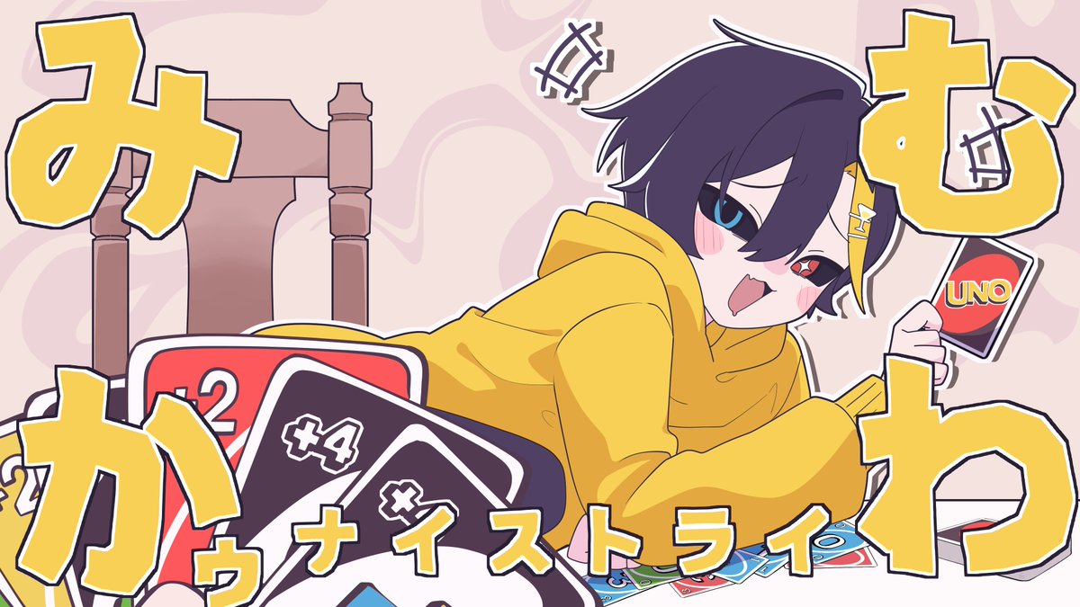 カクテルが歌う【みむかゥわナイストライ】 #STPRBOYS