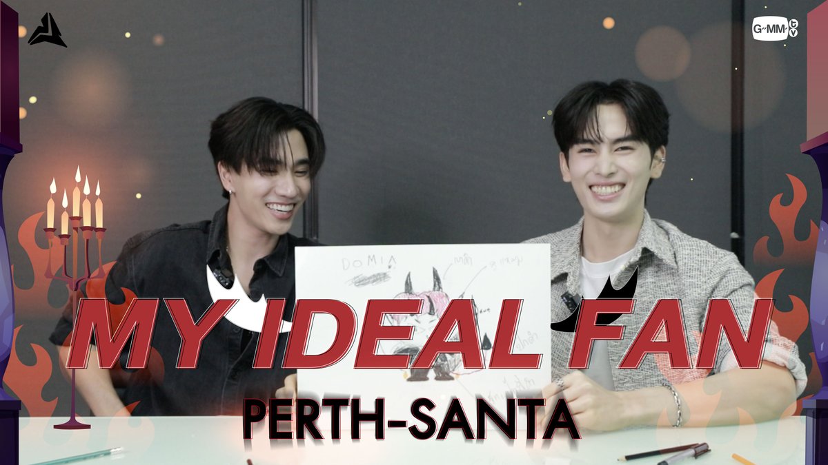 MY IDEAL FAN | เปิดตัวคาแรกเตอร์แฟนคลับของเพิร์ธแซนต้า เปิดตัว DOMIIA คาแรกเตอร์ตัวแทนแฟนคลับของเพิร์ธแซนต้า ที่จะมาป่วน สร้างรอยยิ้ม และมอบความสุขให้กับทุกคน PERTHPPE Santapp #Perfect10LinersEP12 #PerthSanta #เพิร์ธแซนต้า #GMMTV