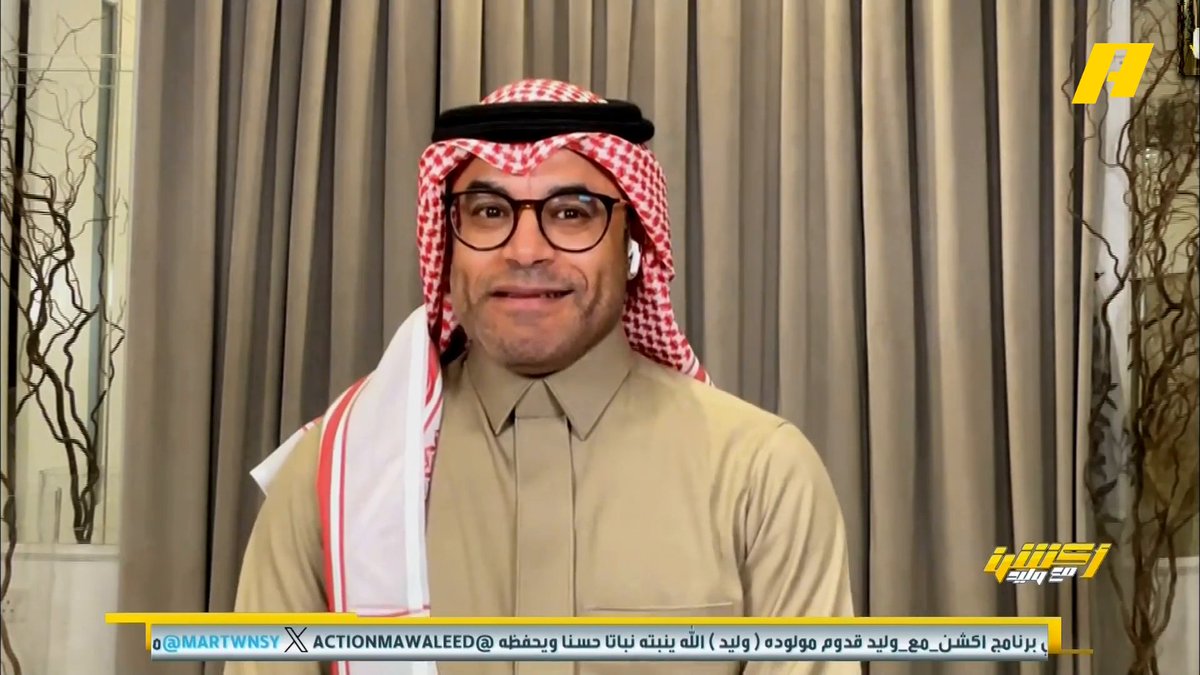 محمد الشيخ: رباعية برشلونة كانت طبيعية والغير طبيعي هو تقدم ريال مدريد .. شكرا لقيادتنا على هذا التحول الكبير في الرياضة #أكشن_مع_وليد #ريال_مدريد_برشلونة #السوبر_الاسباني_بجده يأتيكم يوميًا الـ11:00بتوقيت السعودية يمكنكم متابعة الحلقة مباشرة