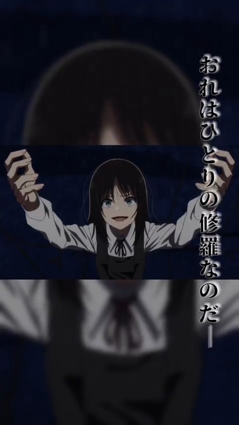 "おれはひとりの修羅なのだ——" ┈┈┈┈┈┈┈ ❁ ❁ ❁┈┈┈┈┈┈┈┈ #花修羅アニメ 第1話『花奈と瑞希』 各種配信サイトにて配信中 ⋆˚🌸˖° ▶