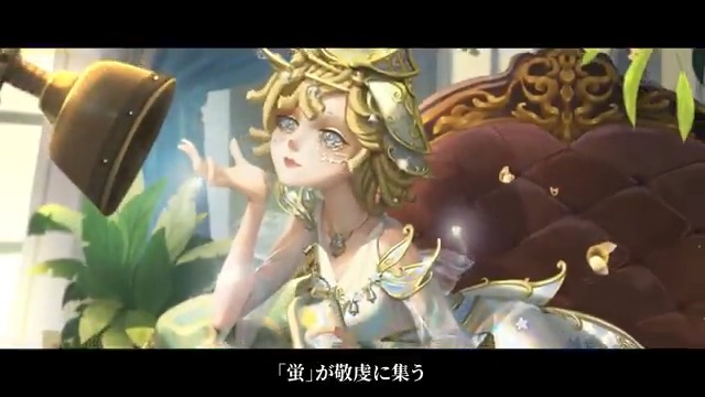 縛られない発想は無限大! 発明家が集うこの島は 期待と理想の理想郷だ。 ラストを飾る、天気を動力とした 大発明の祭典の途中までは。 S35真髄3のPVを公開! #気象学者 のUR衣装 庭師、ガードNo.26の衣装は 1月23日に実装! 眠りに堕ちた空の島を救う旅に出ようなの! #IdentityV #第五人格