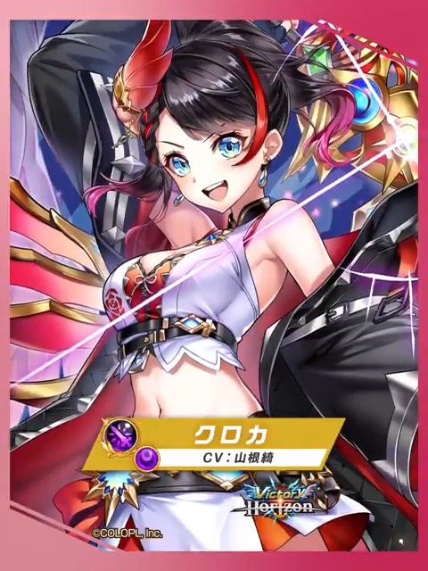 『Victory Horizon』キャラクター紹介 ⋅⋅⋅⊱∘──── ⋆☆⋆ ────∘⊰⋅⋅⋅ アニマルスピニングファイター クロカ(CV:#山根綺) 闇属性の #グランドクラス 【イルミナルセイバー】として登場にゃヽ(•̀ω•́ )ゝ✧ #白猫プロジェクト