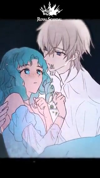 今この瞬間は、お姫さま。