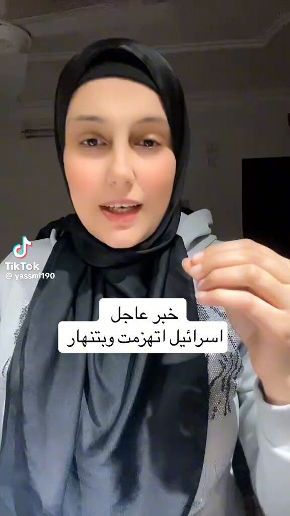 إسرائيل انهزمت وبتنهار!! ماهي عوامل موشرات الهزيمة والانهيار ؟ #امريكا_تحترق #LosAngelesFire